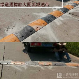 大圆弧减速带 新型道路减速设备的应用与优势