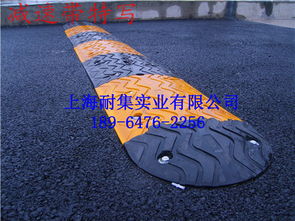 高速公路收费路口铸钢减速带 价格、规格与选型指南