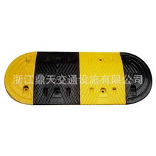 浙江鼎天交通设施道路减速设备产品全览